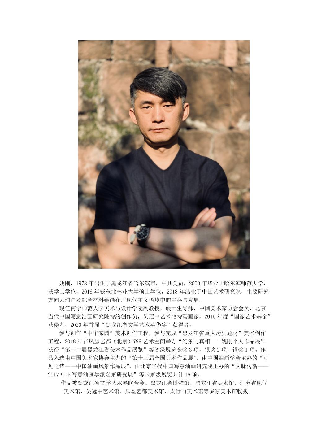 必赢3003no1线路检测中心