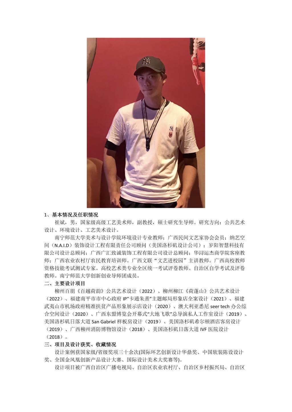 必赢3003no1线路检测中心