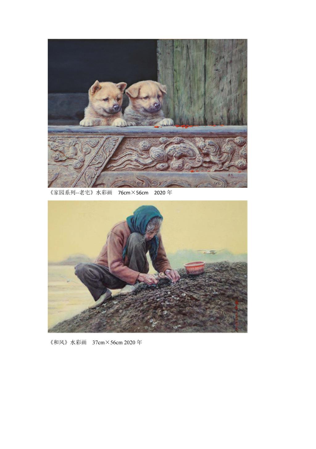 必赢3003no1线路检测中心