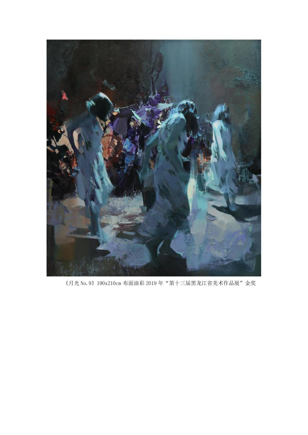 必赢3003no1线路检测中心