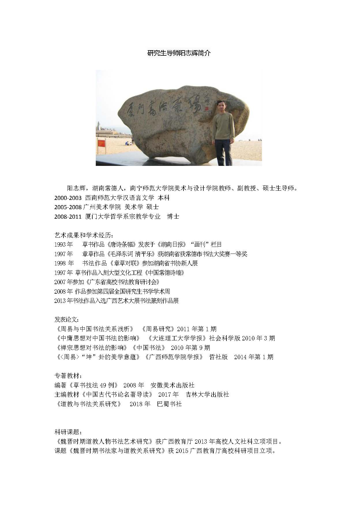 必赢3003no1线路检测中心