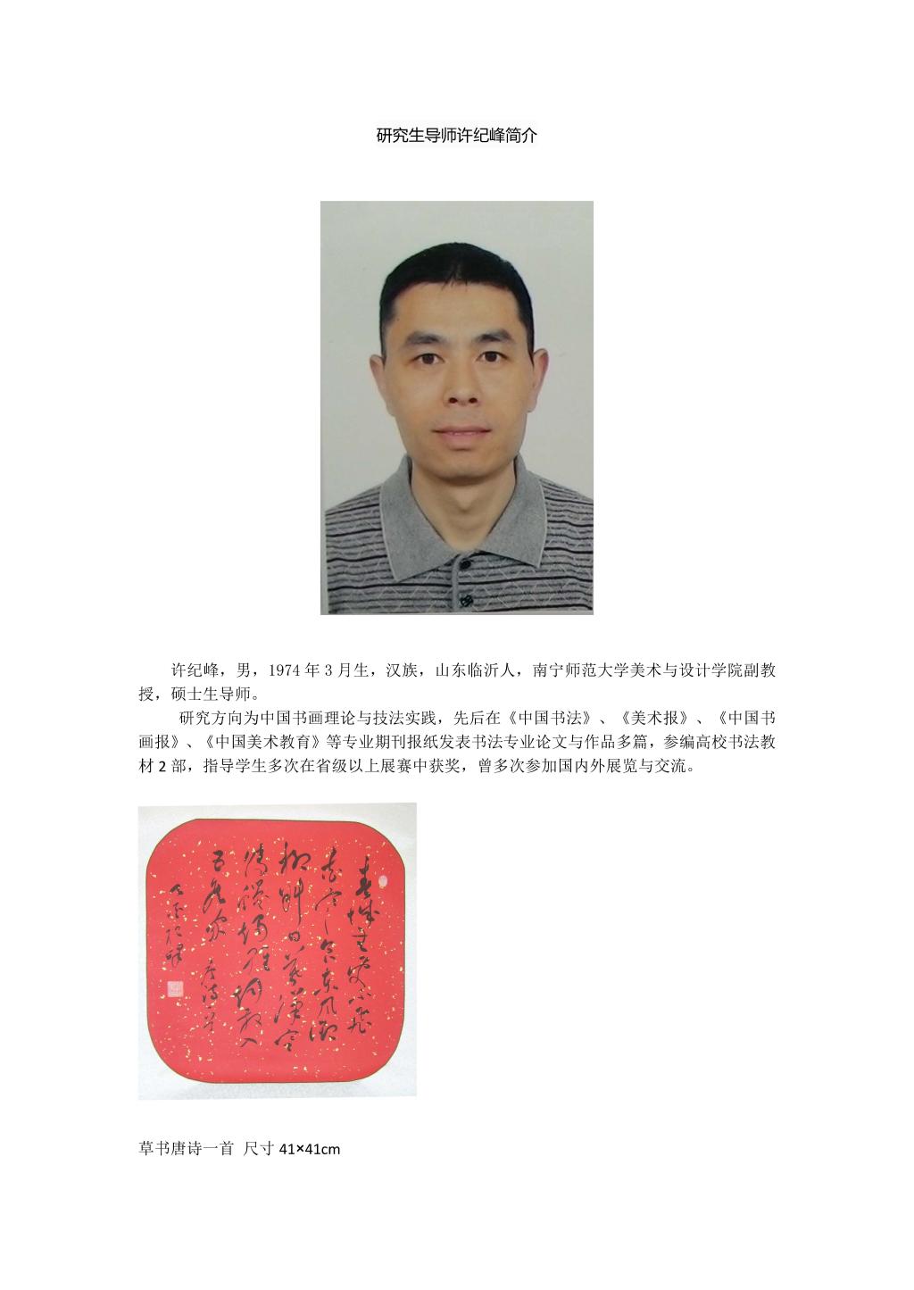 必赢3003no1线路检测中心