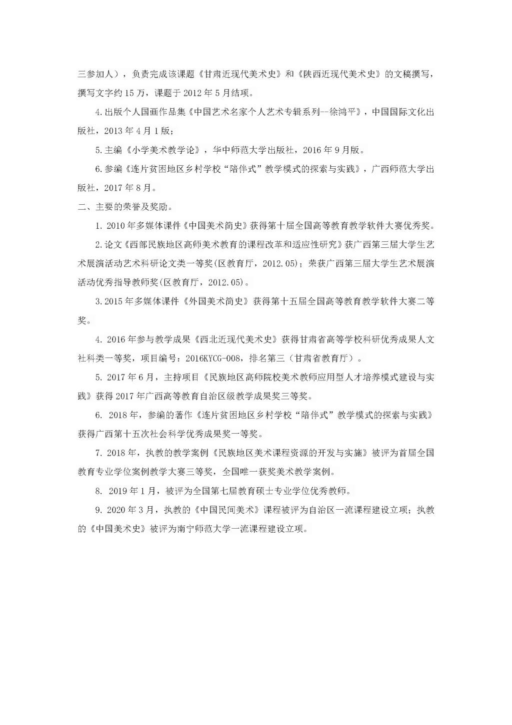 必赢3003no1线路检测中心