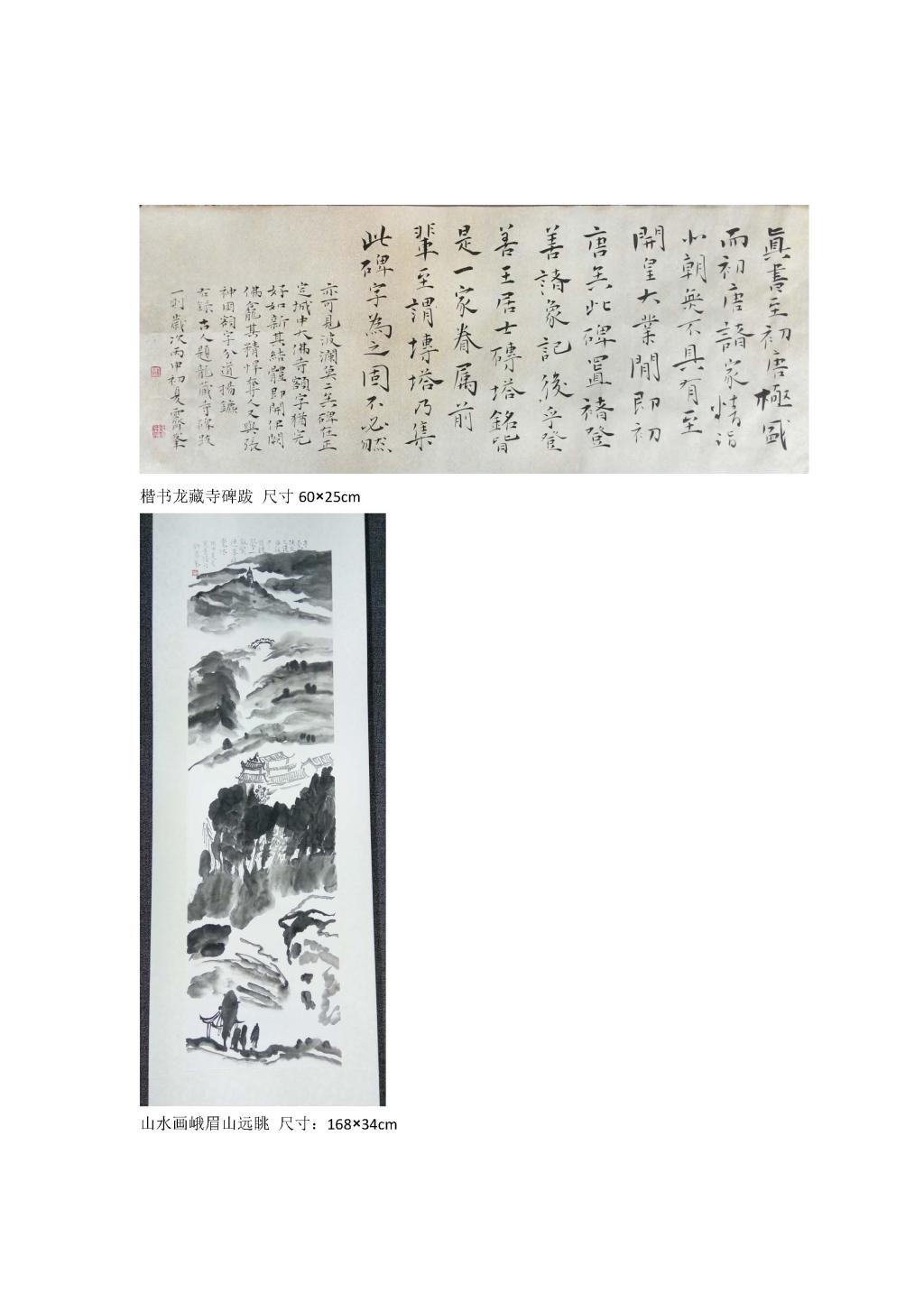 必赢3003no1线路检测中心