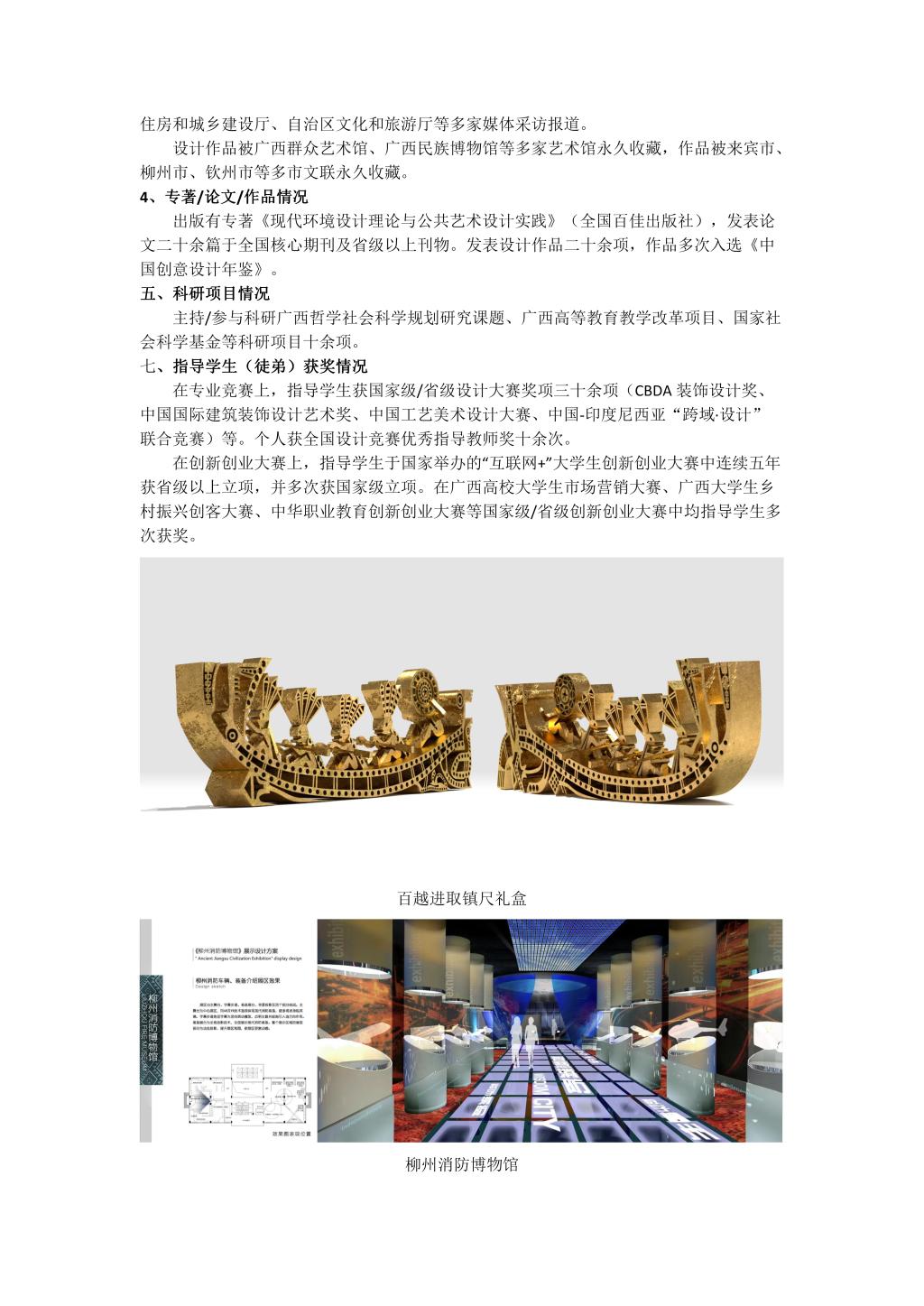 必赢3003no1线路检测中心