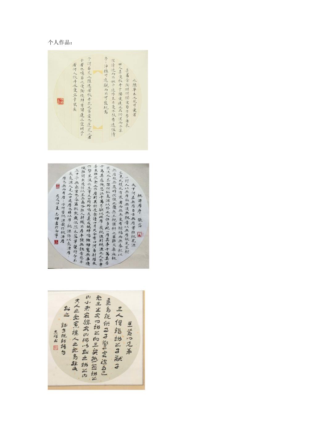 必赢3003no1线路检测中心