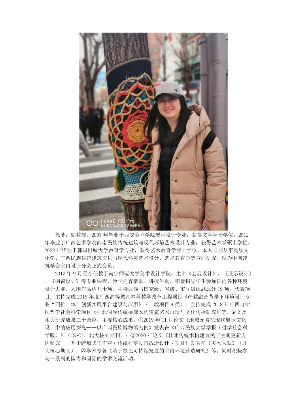 必赢3003no1线路检测中心