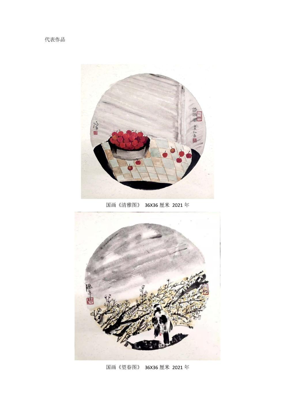 必赢3003no1线路检测中心