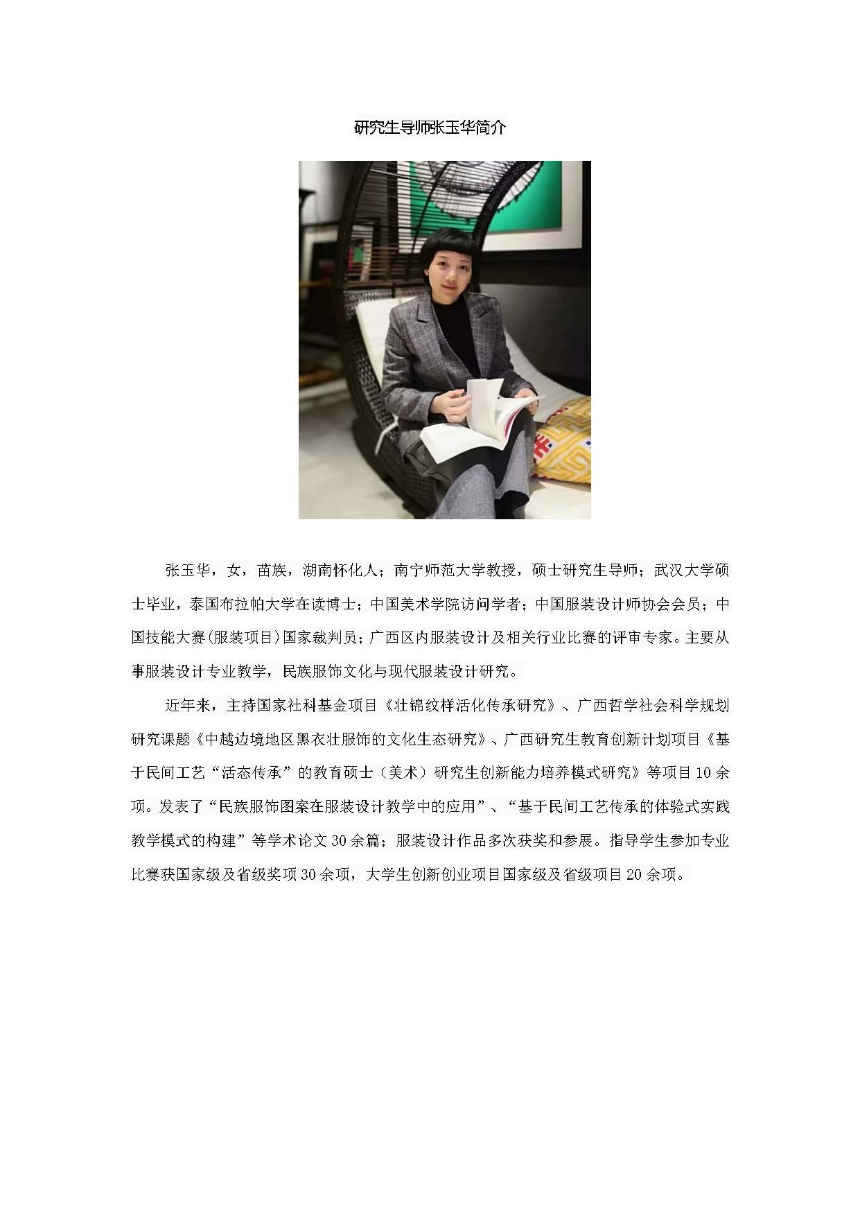 必赢3003no1线路检测中心