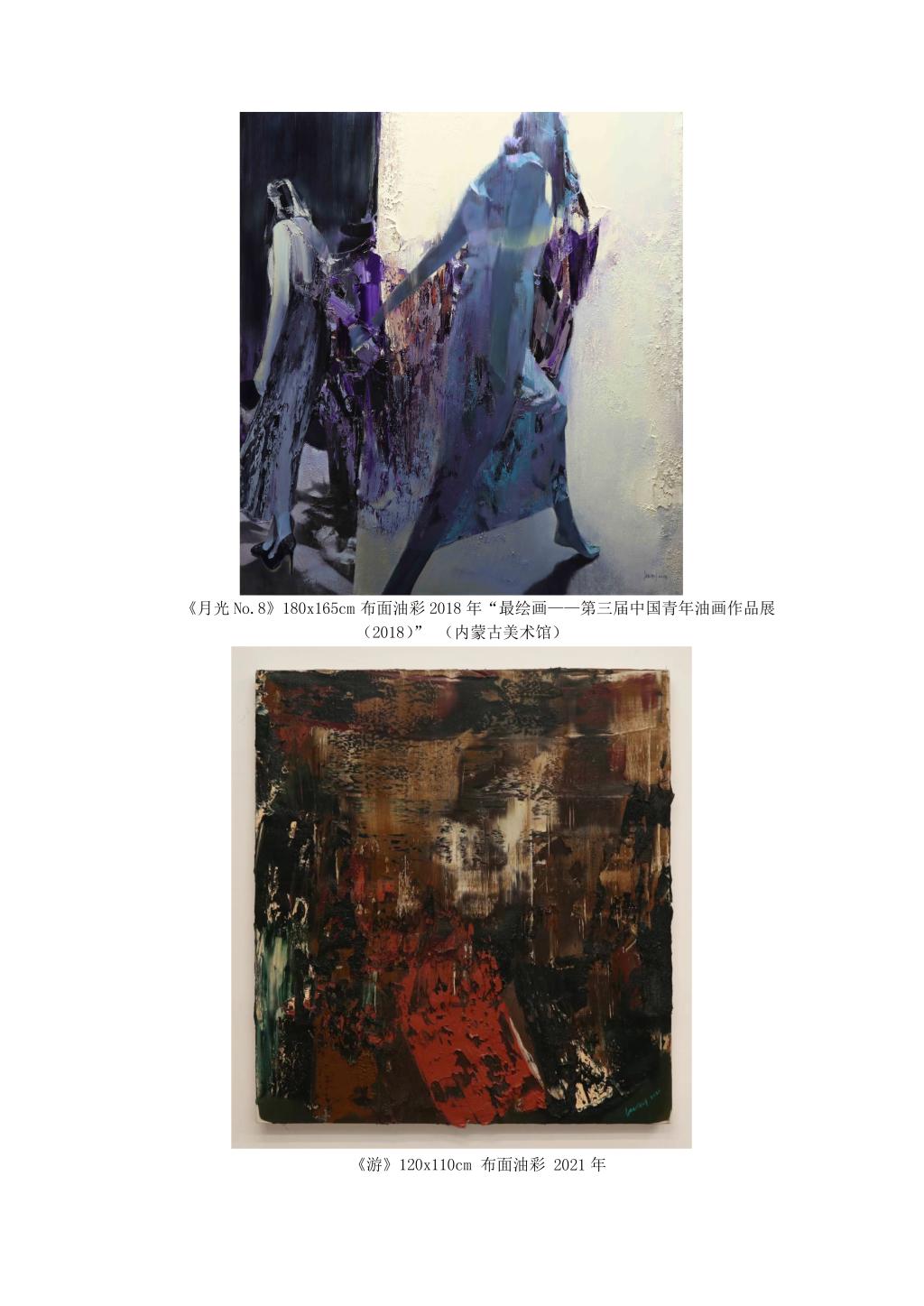 必赢3003no1线路检测中心