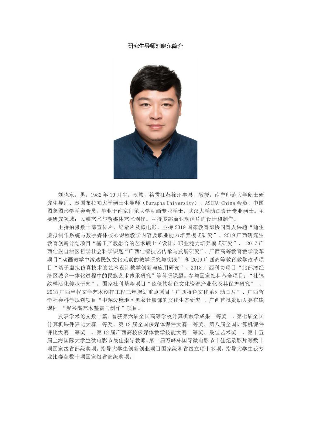 必赢3003no1线路检测中心