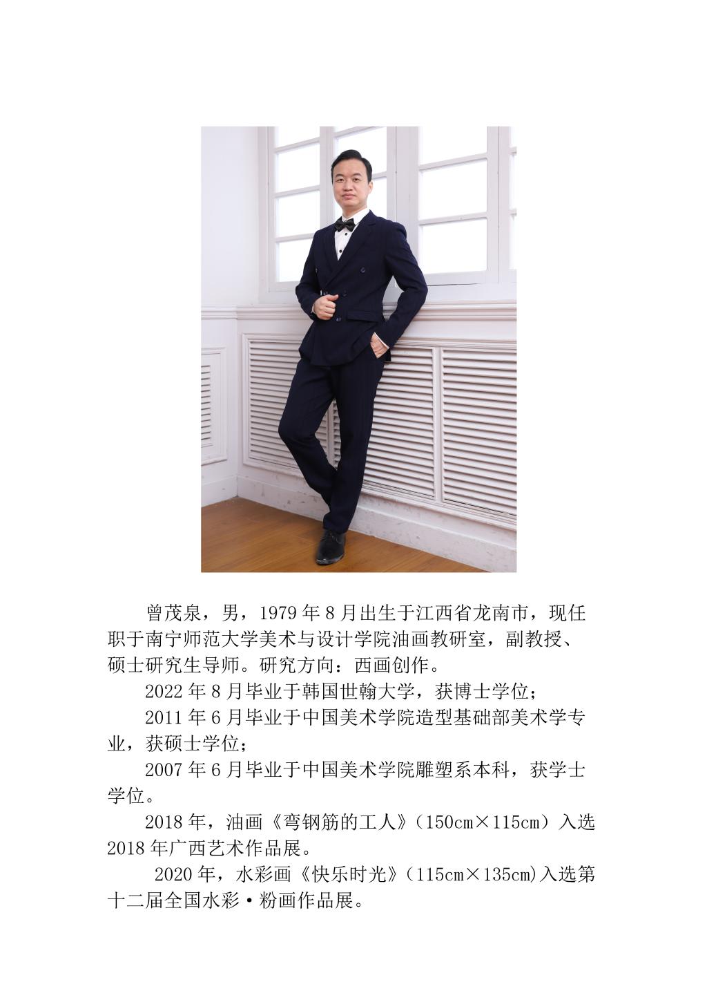 必赢3003no1线路检测中心