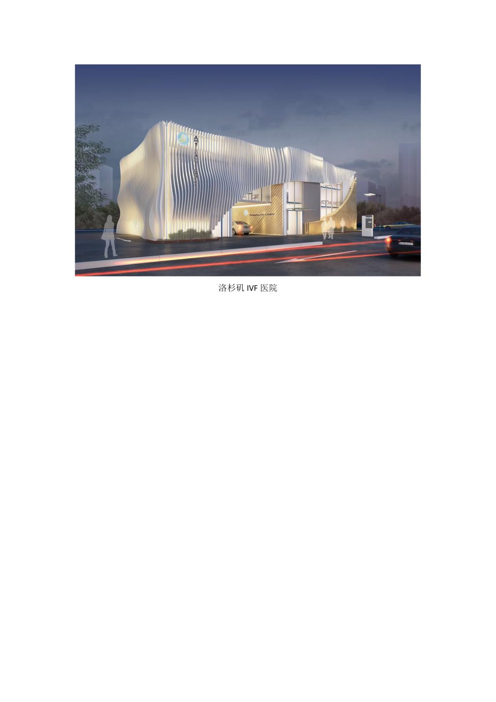 必赢3003no1线路检测中心