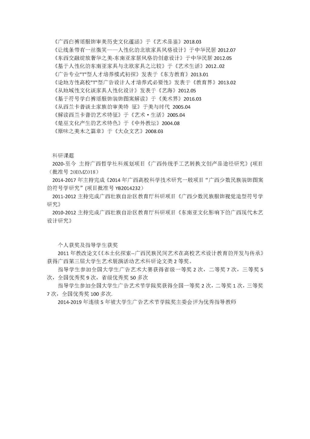 必赢3003no1线路检测中心