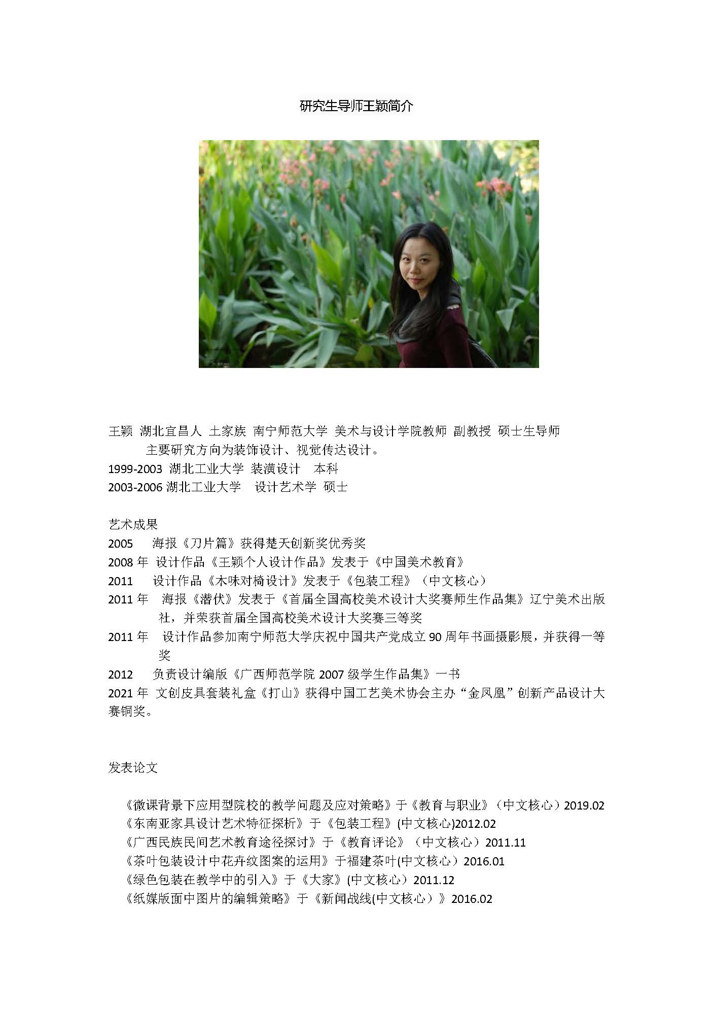 必赢3003no1线路检测中心