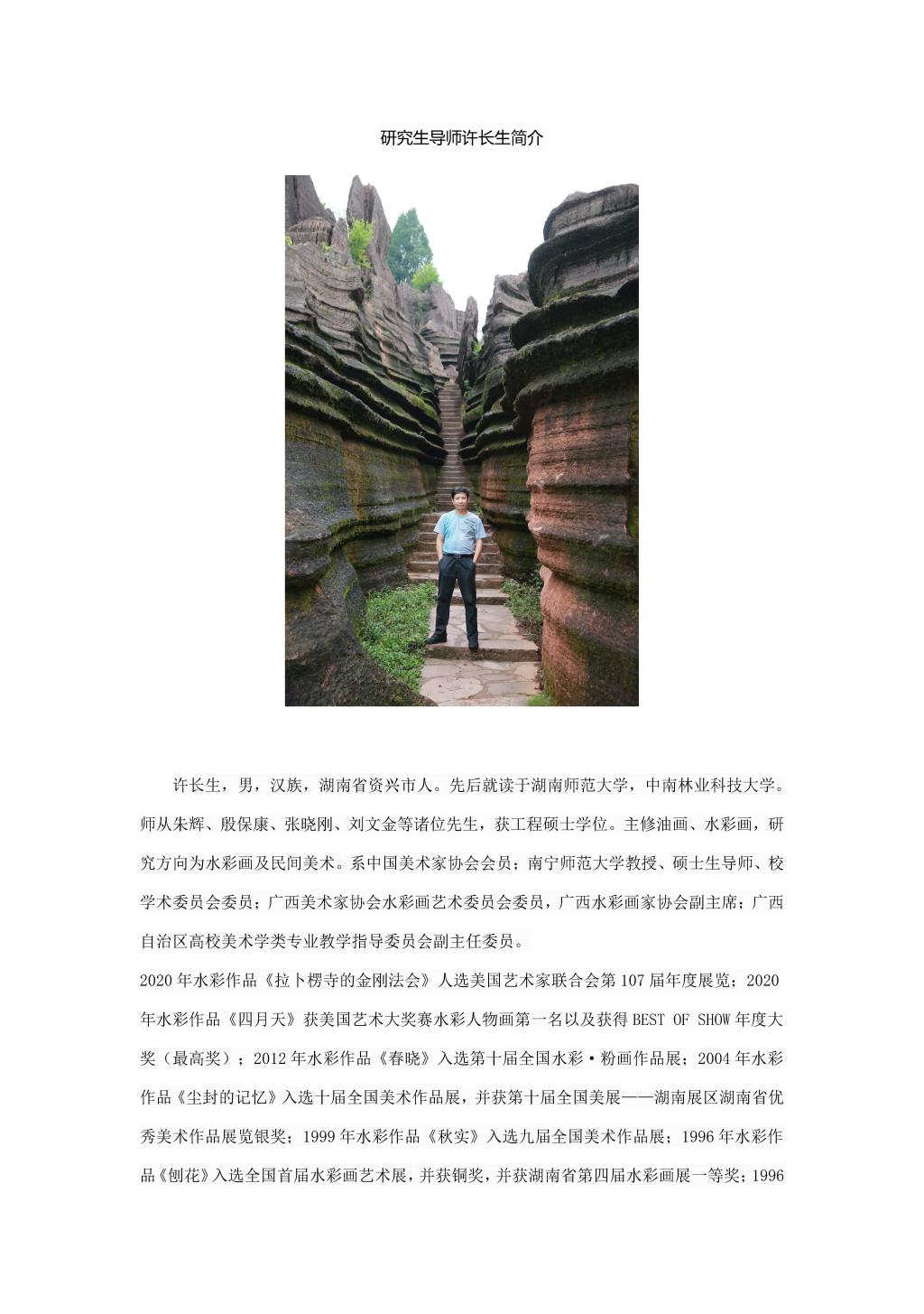 必赢3003no1线路检测中心